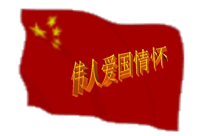 蝴蝶领结
